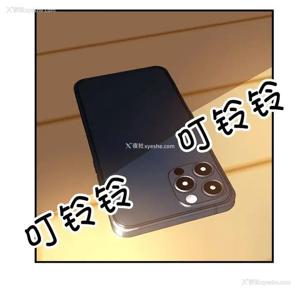 5P - 寄生亲家