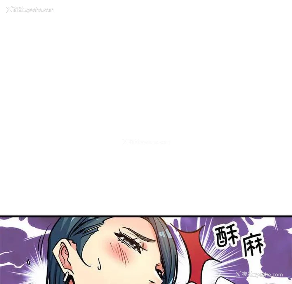 56P - 寄生亲家