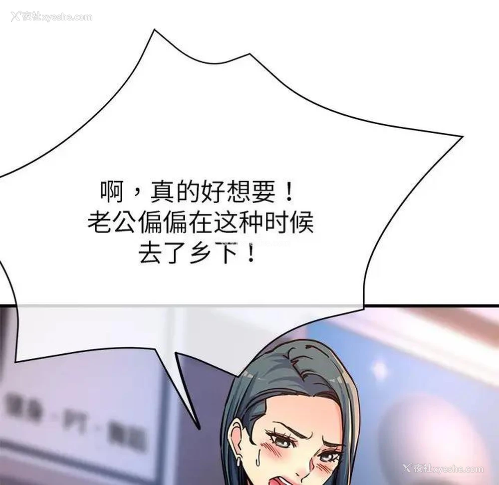 62P - 寄生亲家
