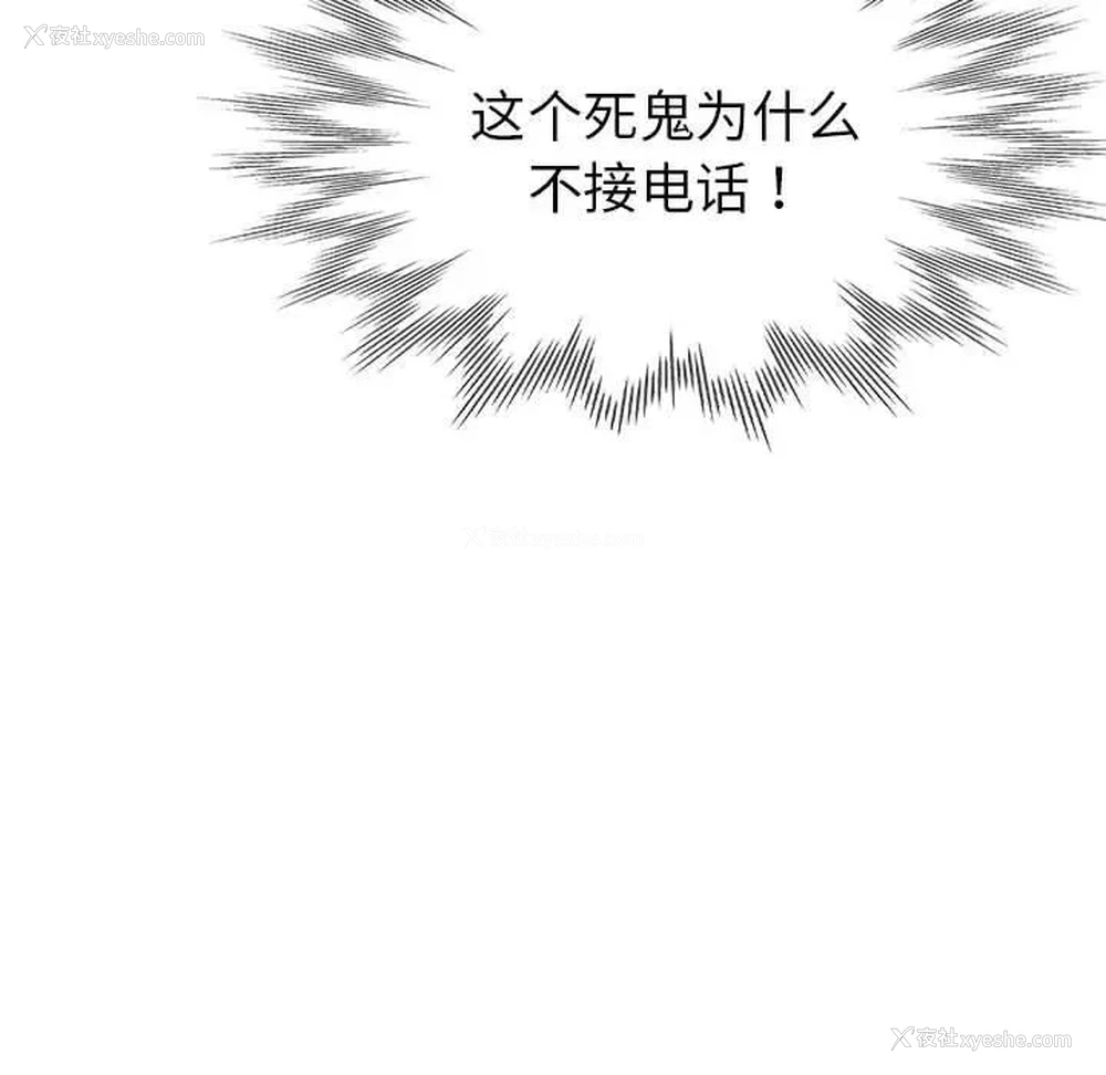 69P - 寄生亲家