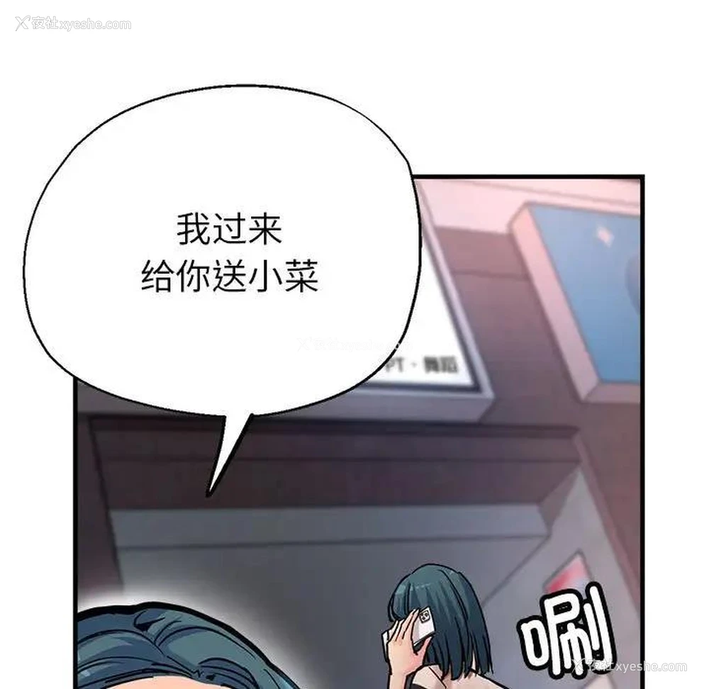 9P - 寄生亲家