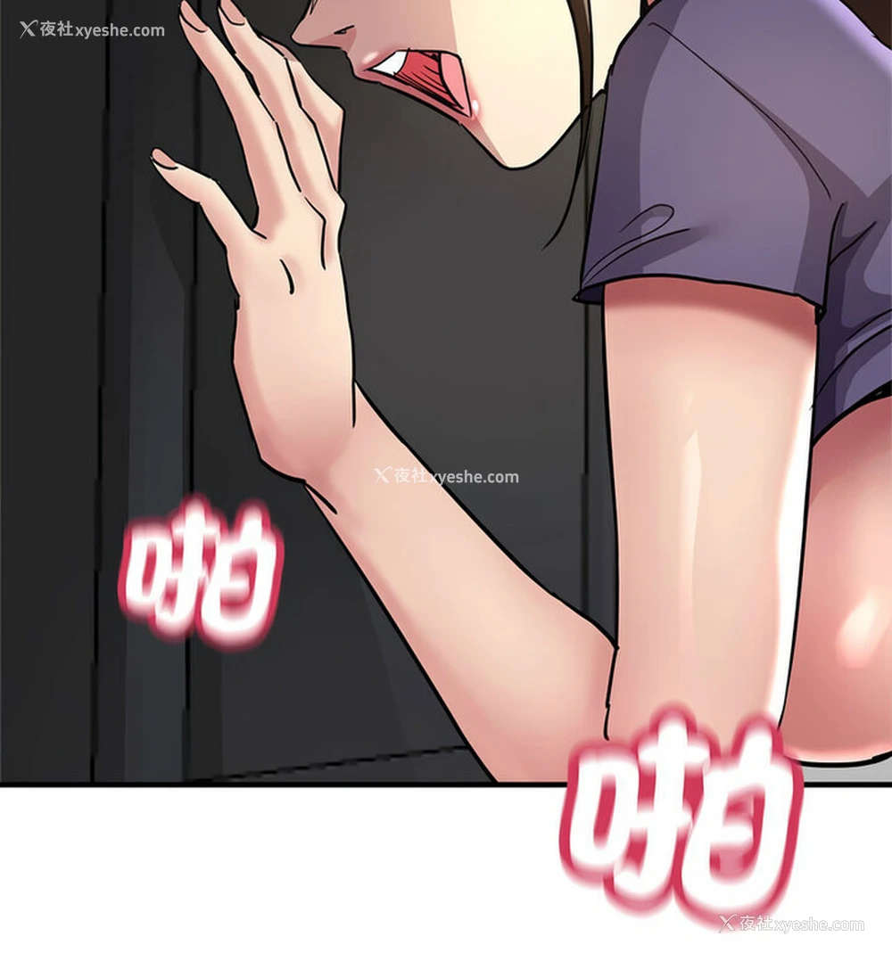 105P - 寄生亲家