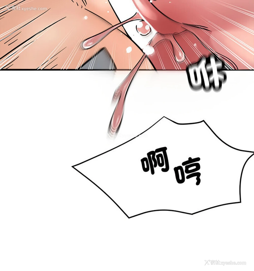 129P - 寄生亲家