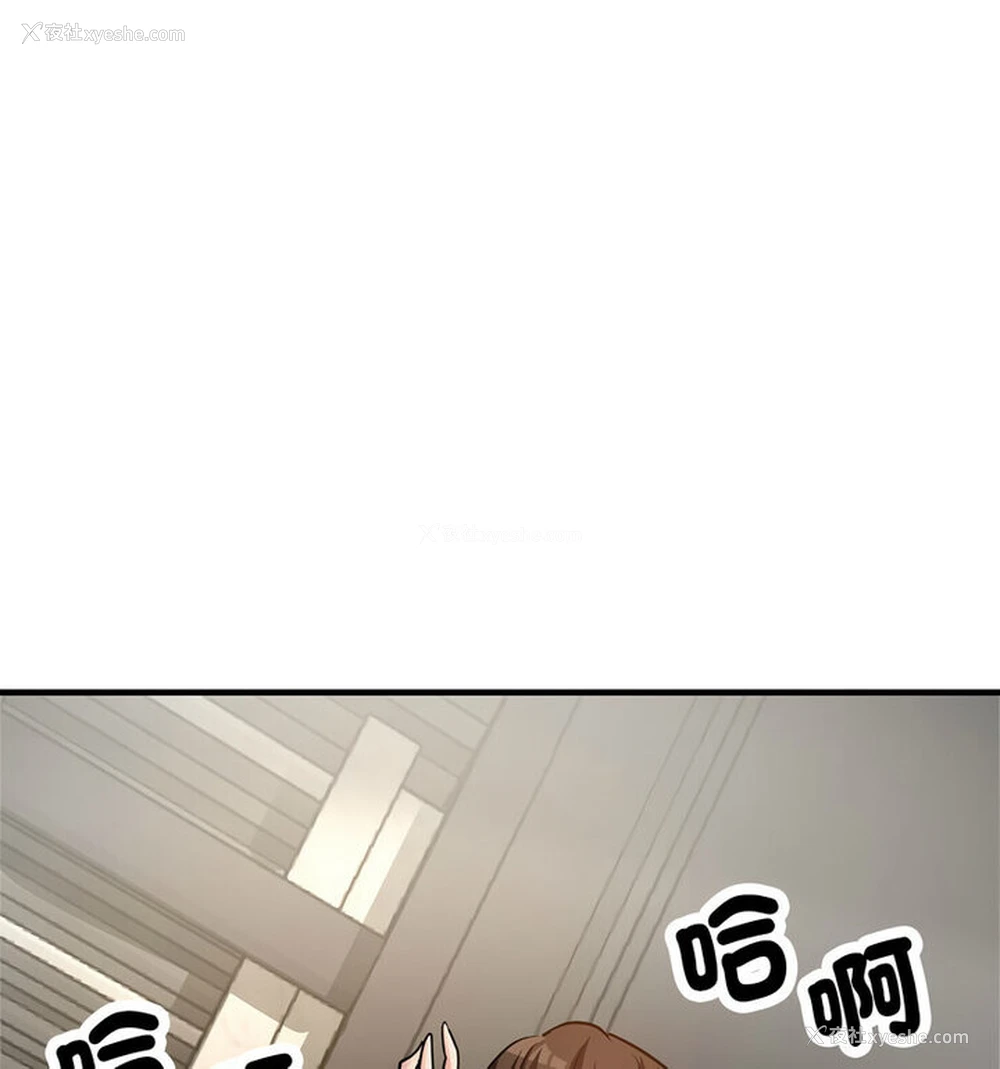 130P - 寄生亲家