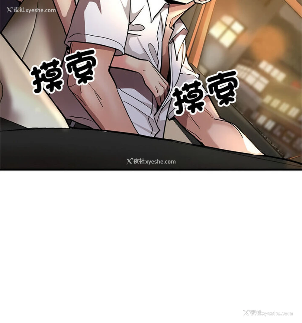 53P - 寄生亲家