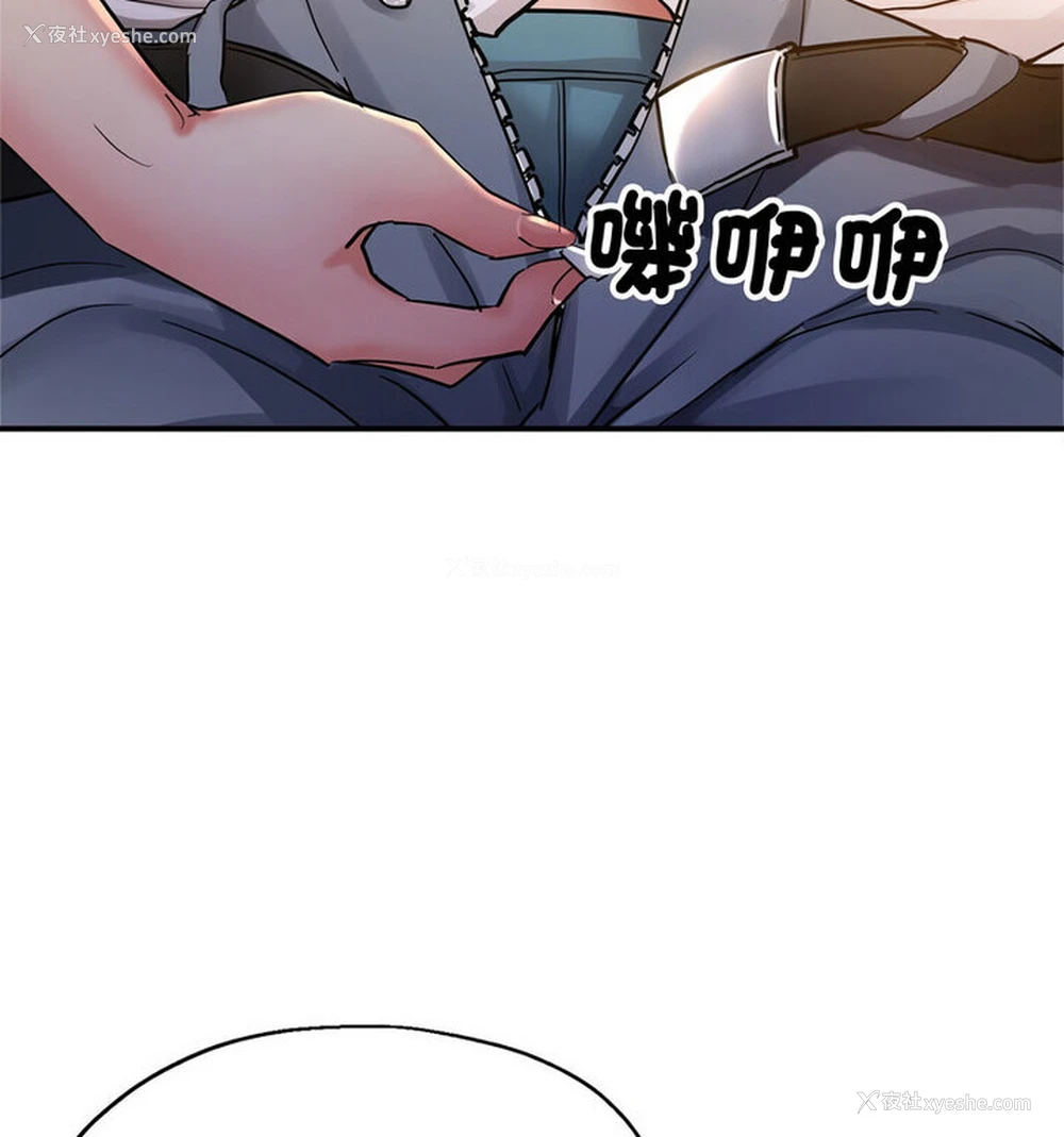 63P - 寄生亲家