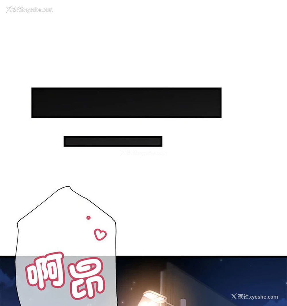 71P - 寄生亲家
