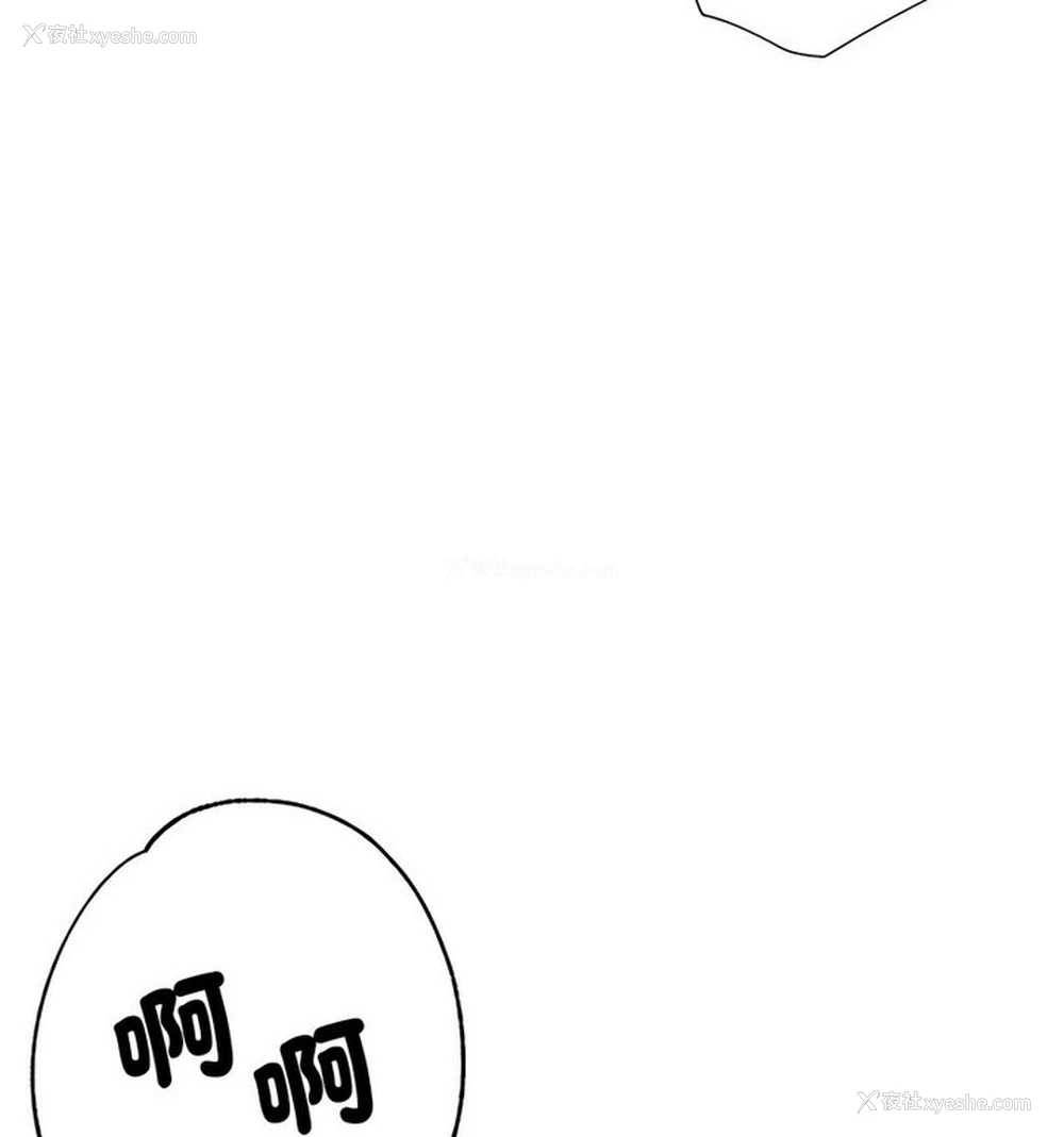 73P - 寄生亲家
