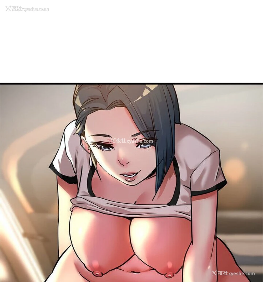 87P - 寄生亲家