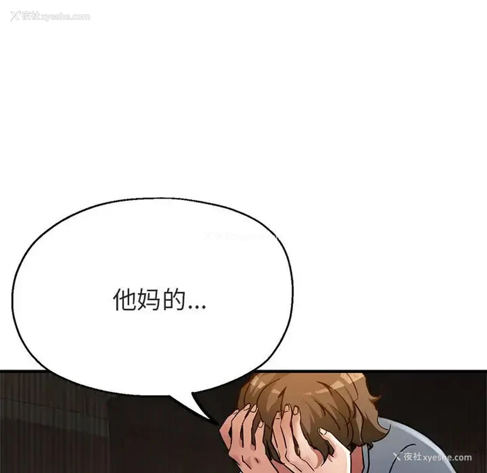 10P - 寄生亲家