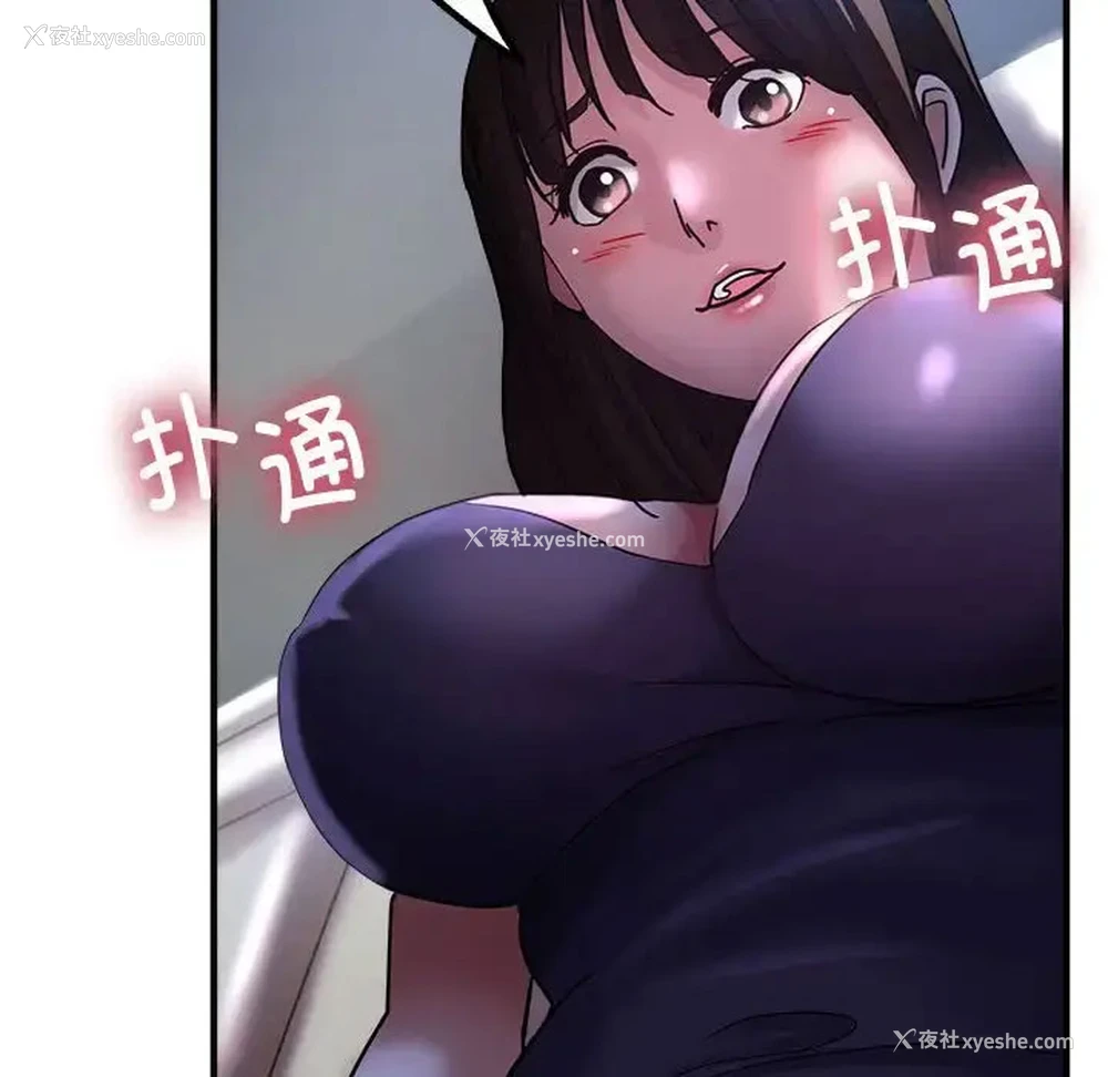 126P - 寄生亲家