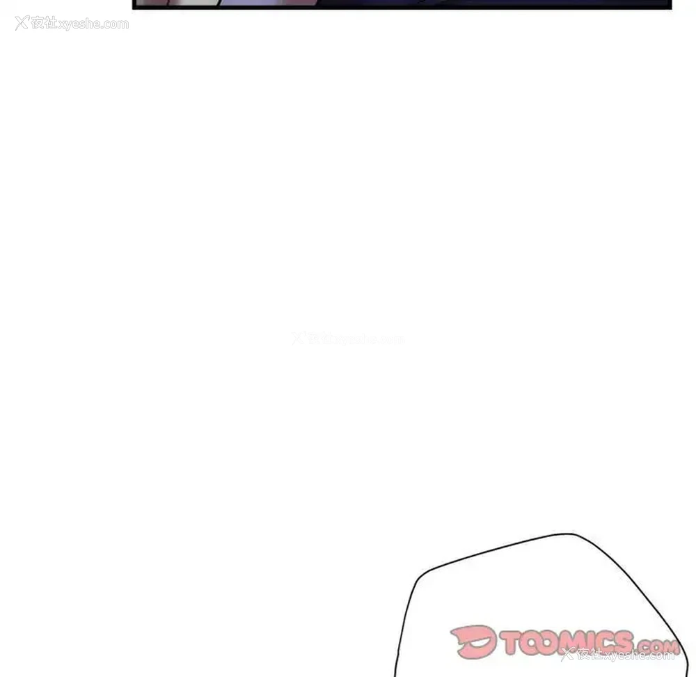 127P - 寄生亲家