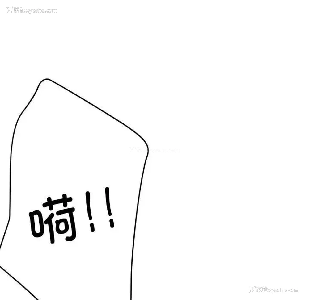131P - 寄生亲家