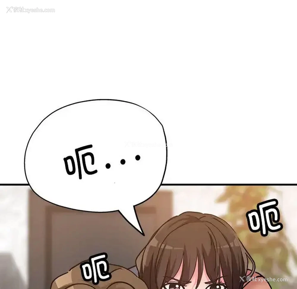 141P - 寄生亲家
