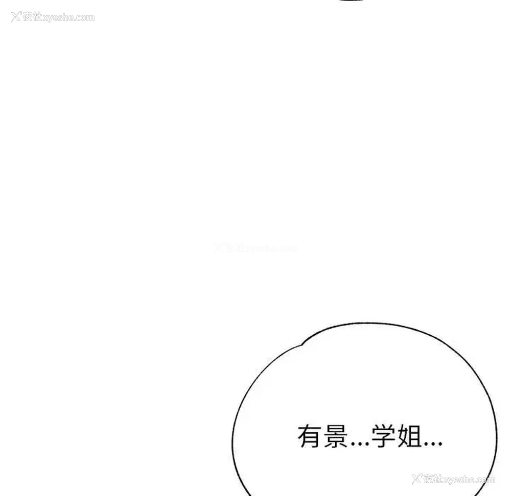 150P - 寄生亲家