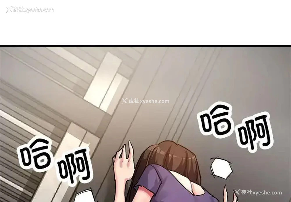 2P - 寄生亲家