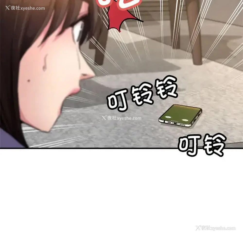 36P - 寄生亲家