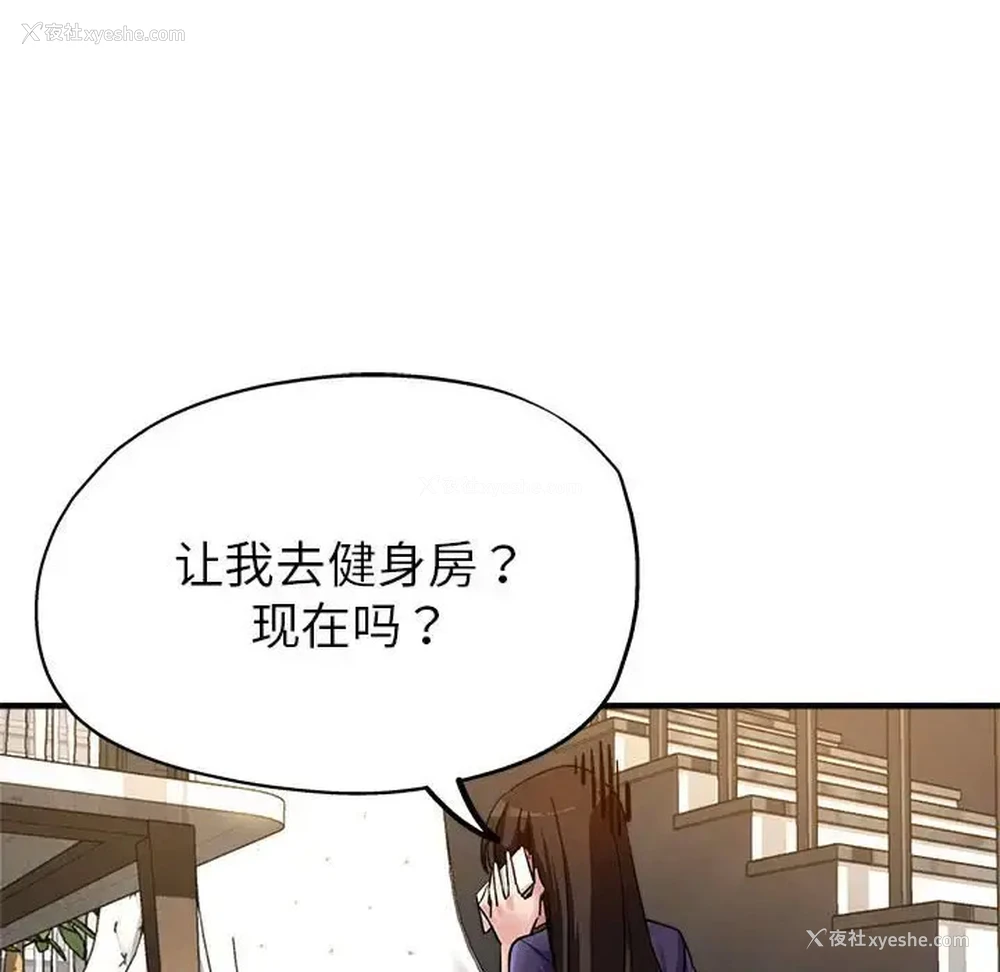 40P - 寄生亲家