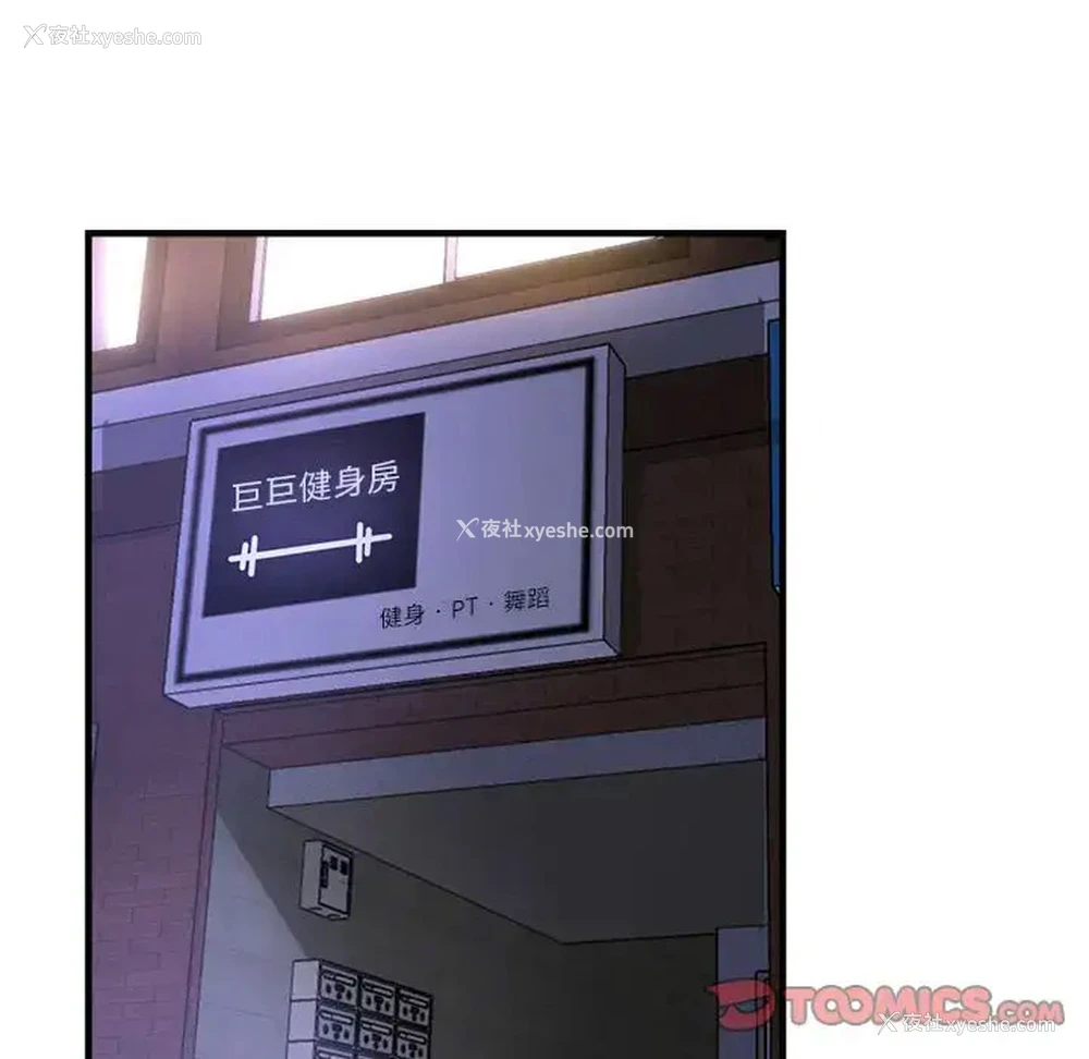 61P - 寄生亲家