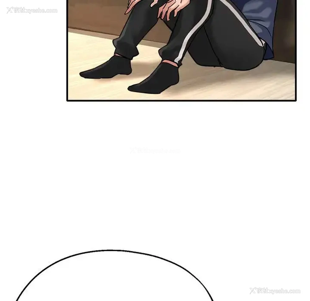 64P - 寄生亲家