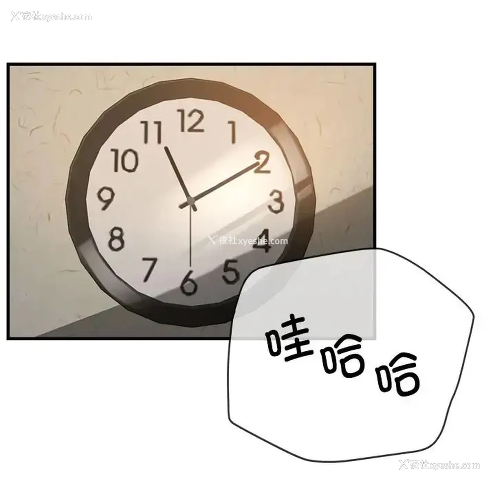 77P - 寄生亲家