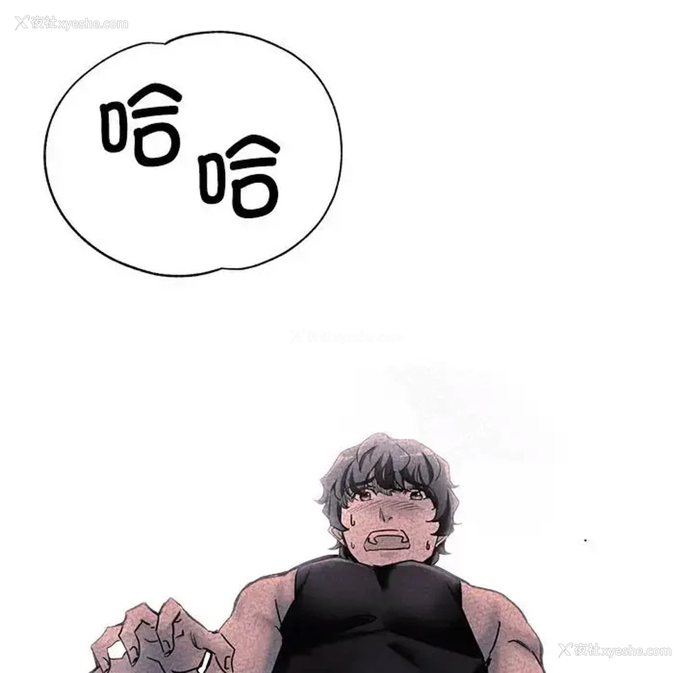 83P - 寄生亲家