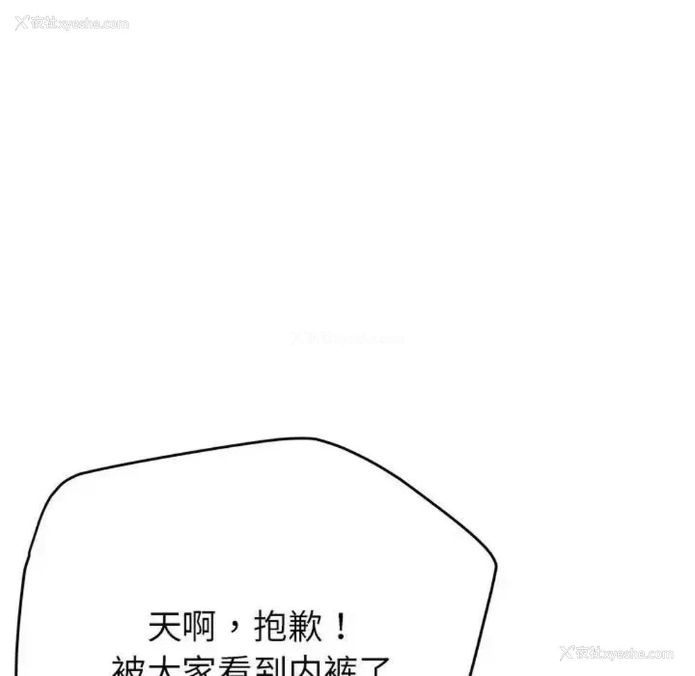99P - 寄生亲家