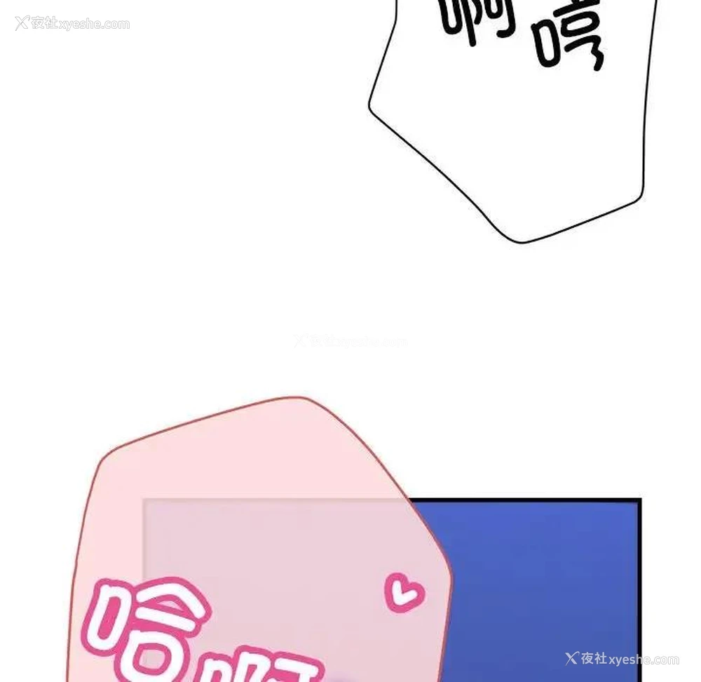 123P - 寄生亲家