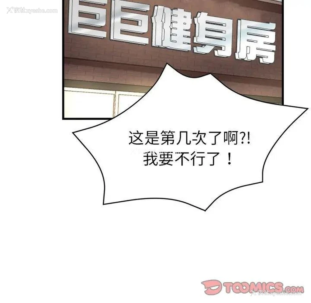 128P - 寄生亲家