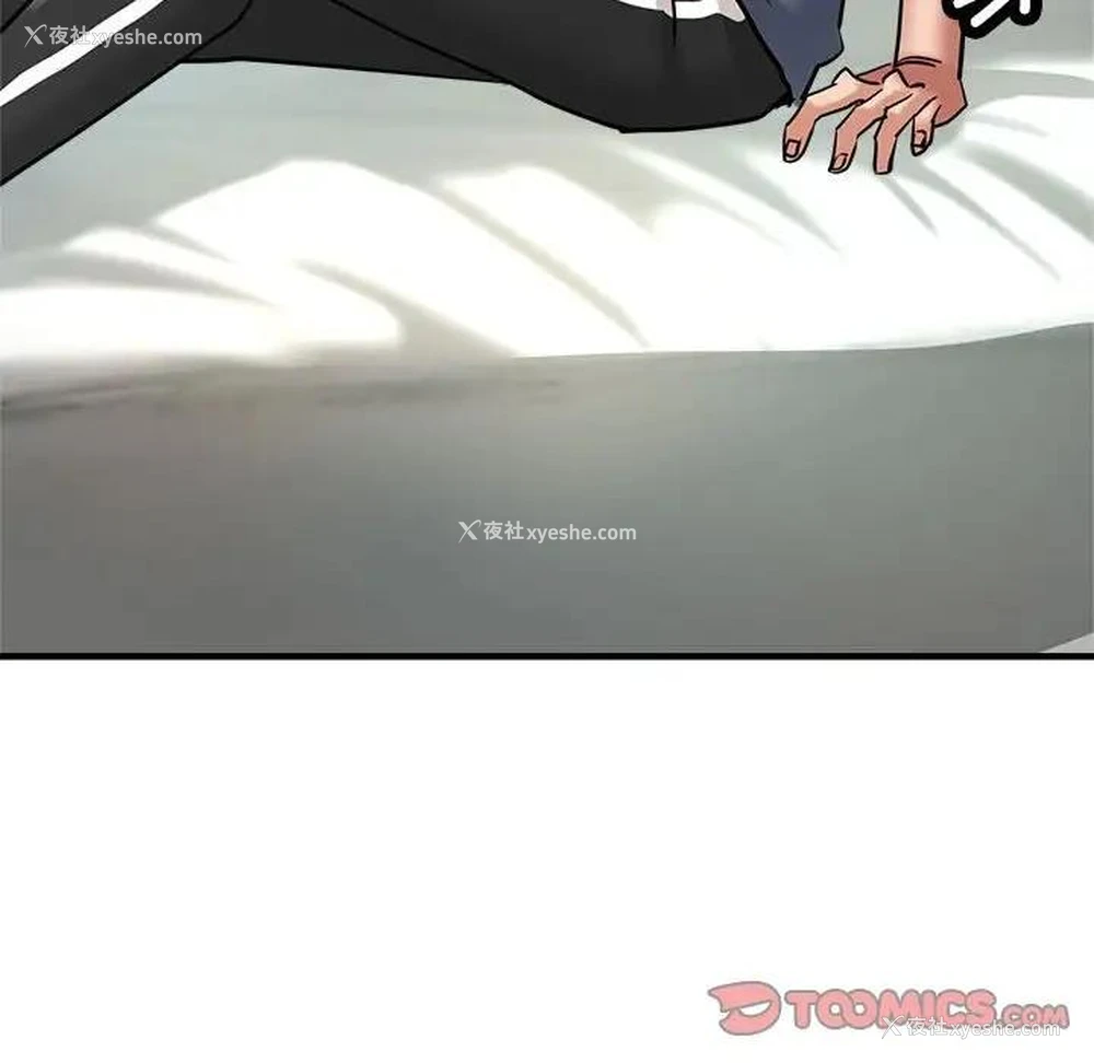 137P - 寄生亲家