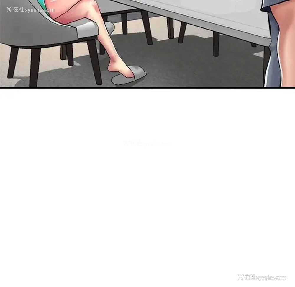 141P - 寄生亲家