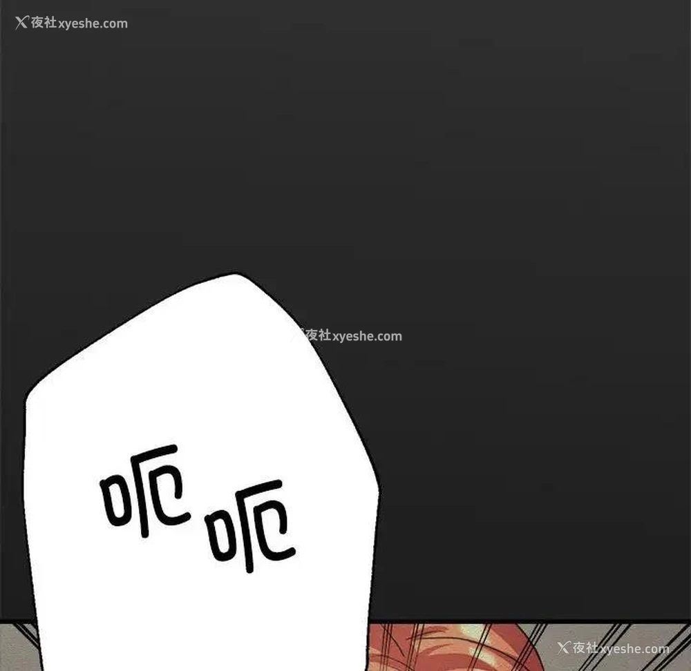 158P - 寄生亲家
