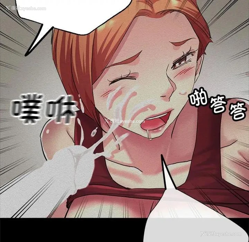 159P - 寄生亲家