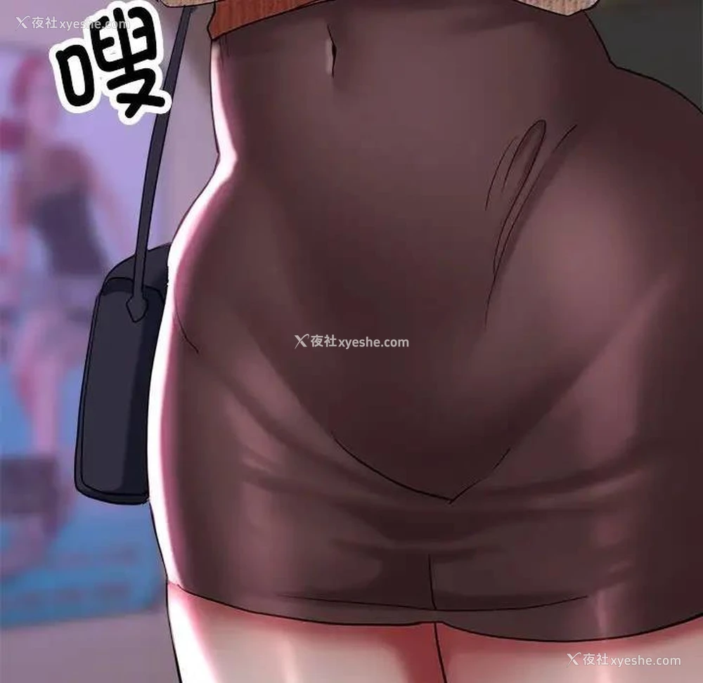 25P - 寄生亲家