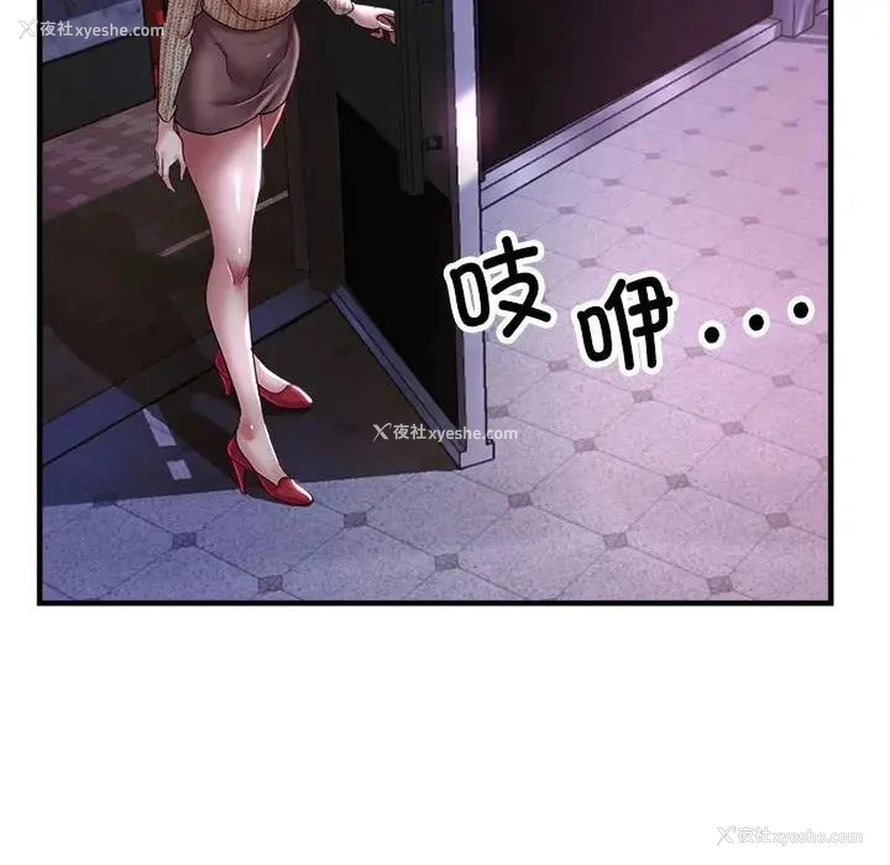 31P - 寄生亲家
