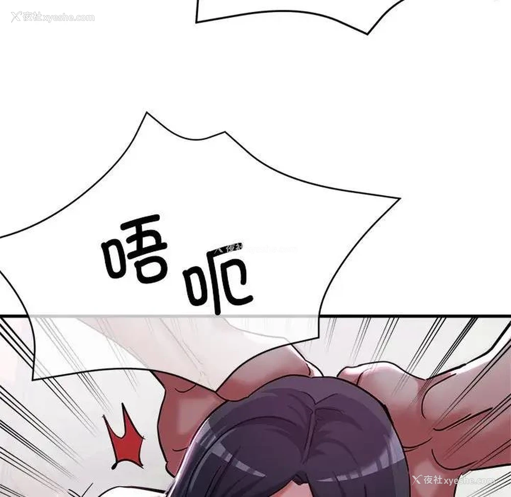 62P - 寄生亲家