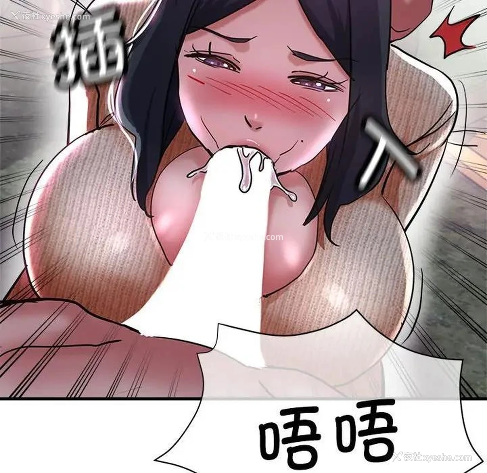 63P - 寄生亲家