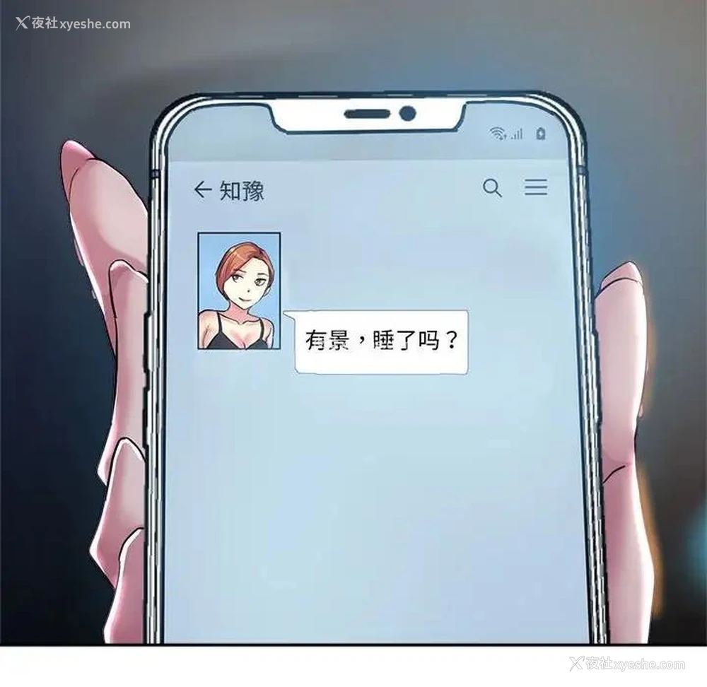 72P - 寄生亲家