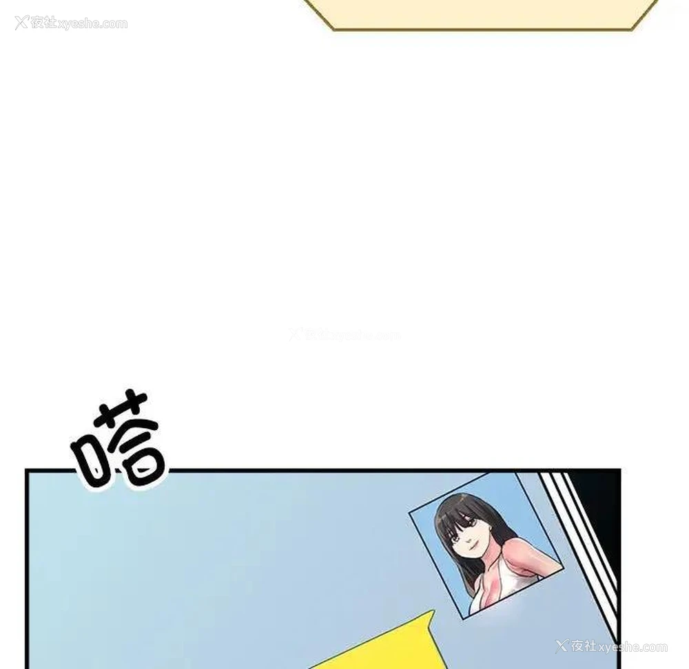 75P - 寄生亲家