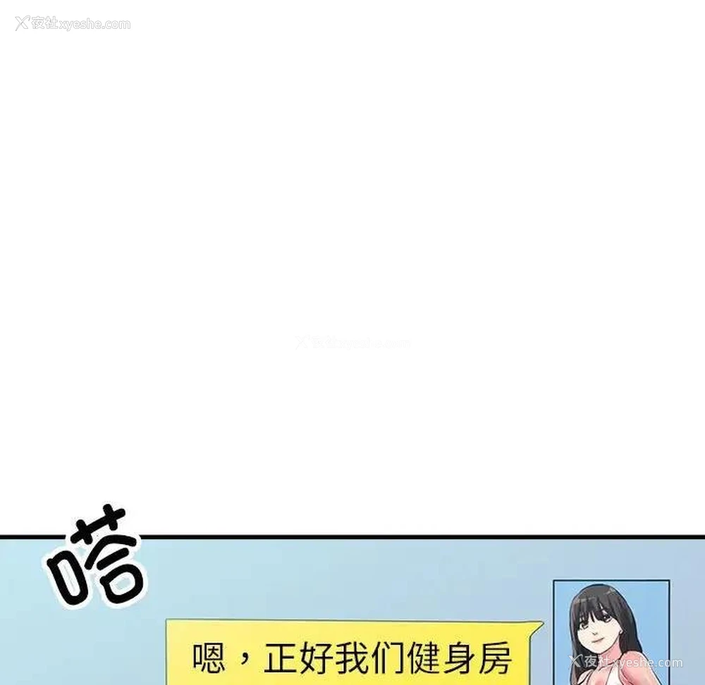 77P - 寄生亲家
