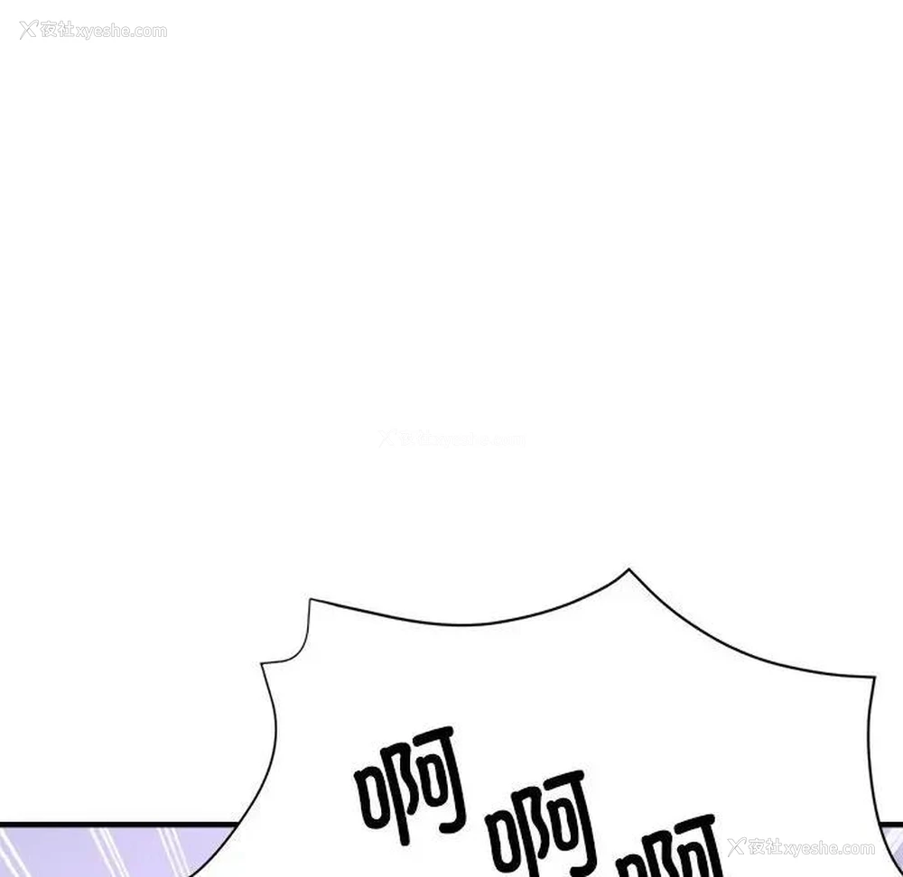 94P - 寄生亲家