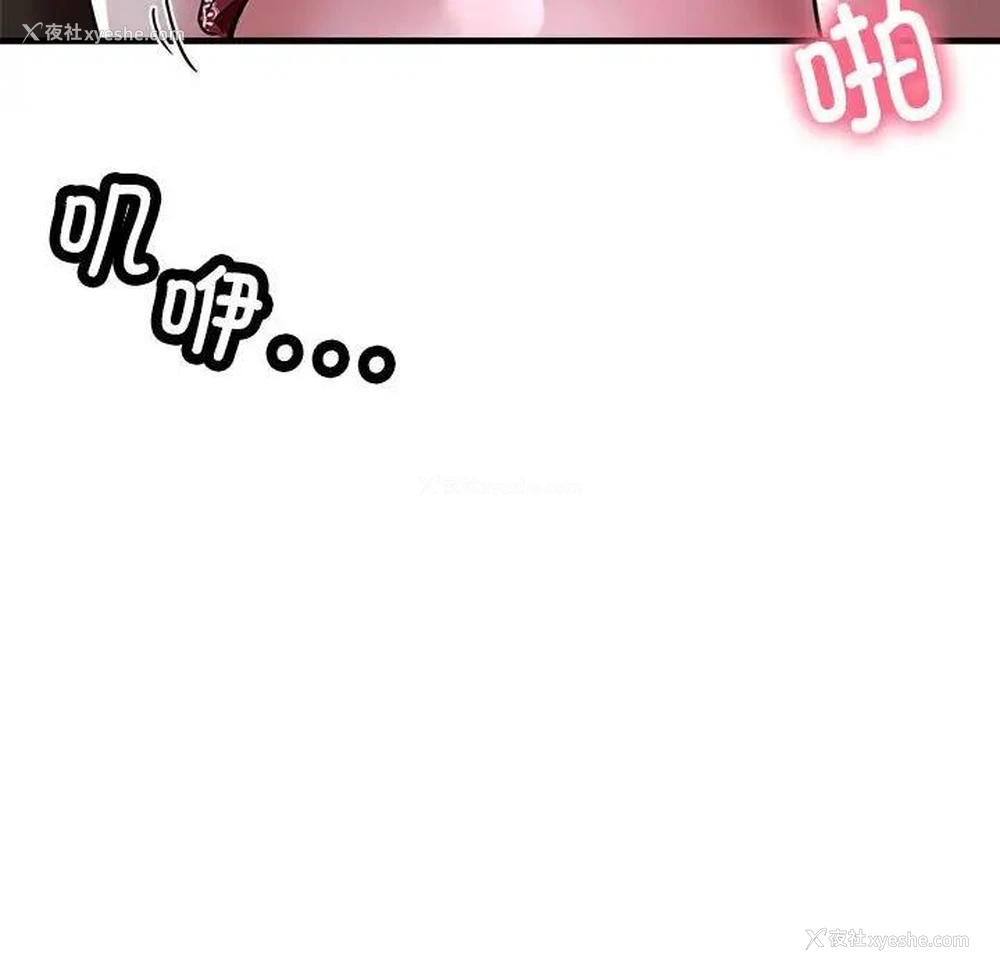 99P - 寄生亲家