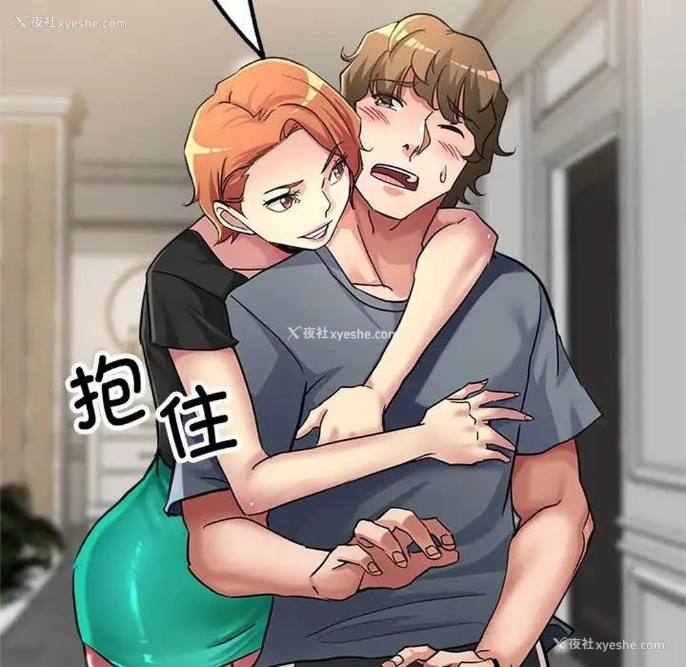104P - 寄生亲家