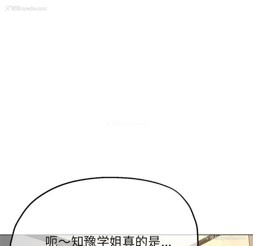 122P - 寄生亲家