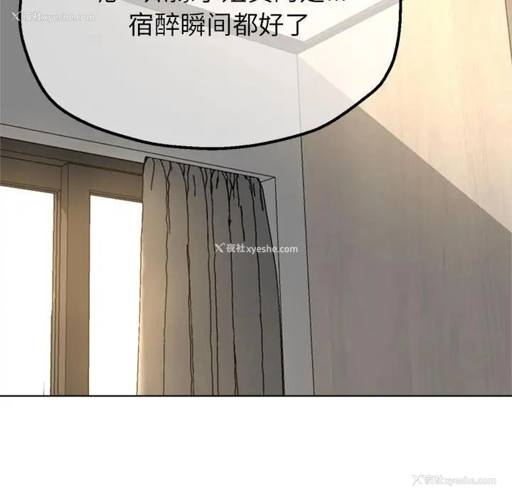 123P - 寄生亲家