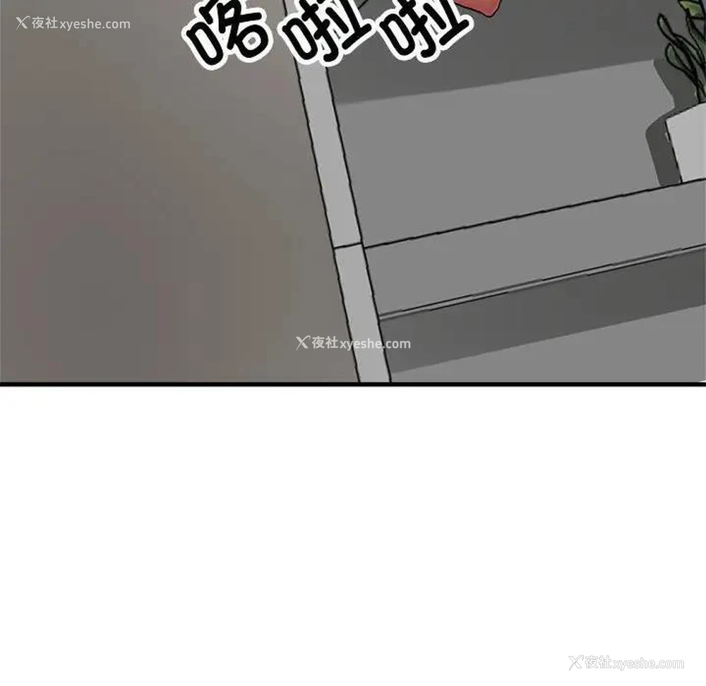 131P - 寄生亲家