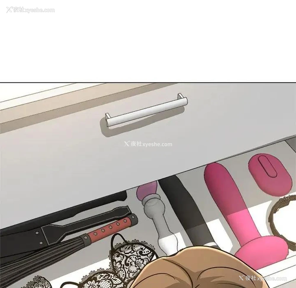 132P - 寄生亲家