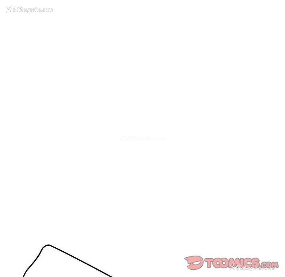 137P - 寄生亲家