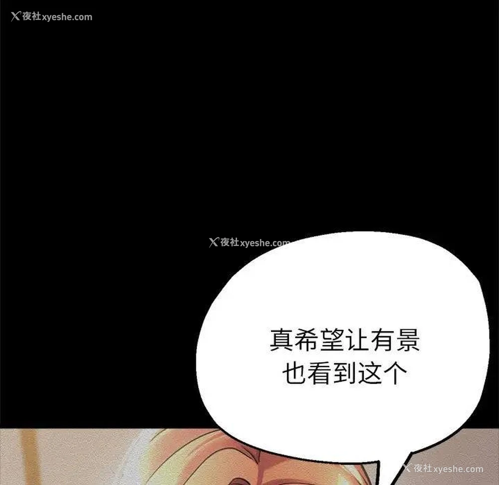 13P - 寄生亲家