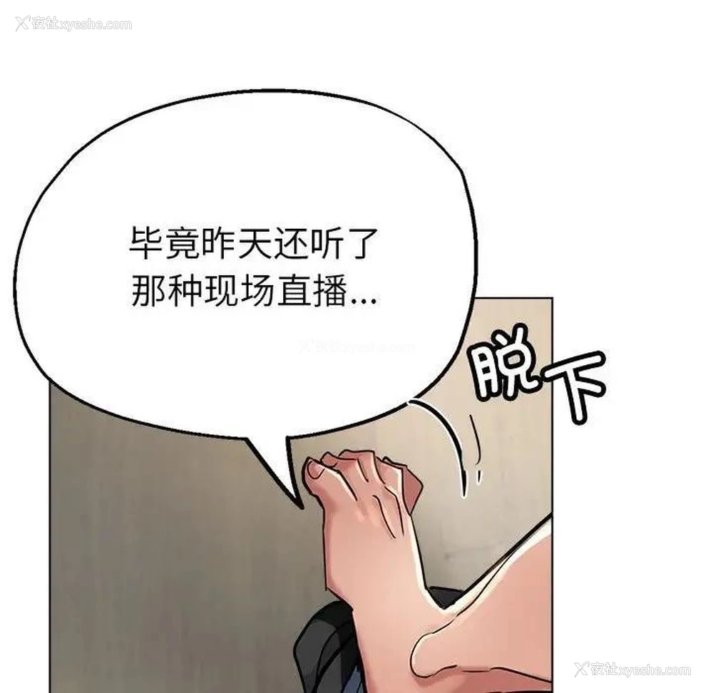 155P - 寄生亲家